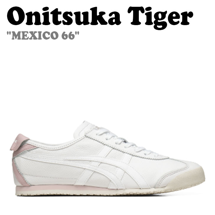 Rakuten - オニツカタイガー スニーカー Onitsuka Tiger メンズ レディース MEXICO 66 メキシコ 66 WHITE ホワイト 1183B781.104 シューズ