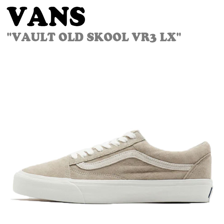 バンズ スニーカー VANS メンズ レディース VAULT OLD SKOOL VR3 LX ボー ...