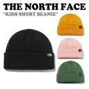 ノースフェイス ニット帽 THE NORTH FACE KIDS SHORT BEANIE キッズ ショート ビーニー 全4色 NE3BN52R/S/T/U A...