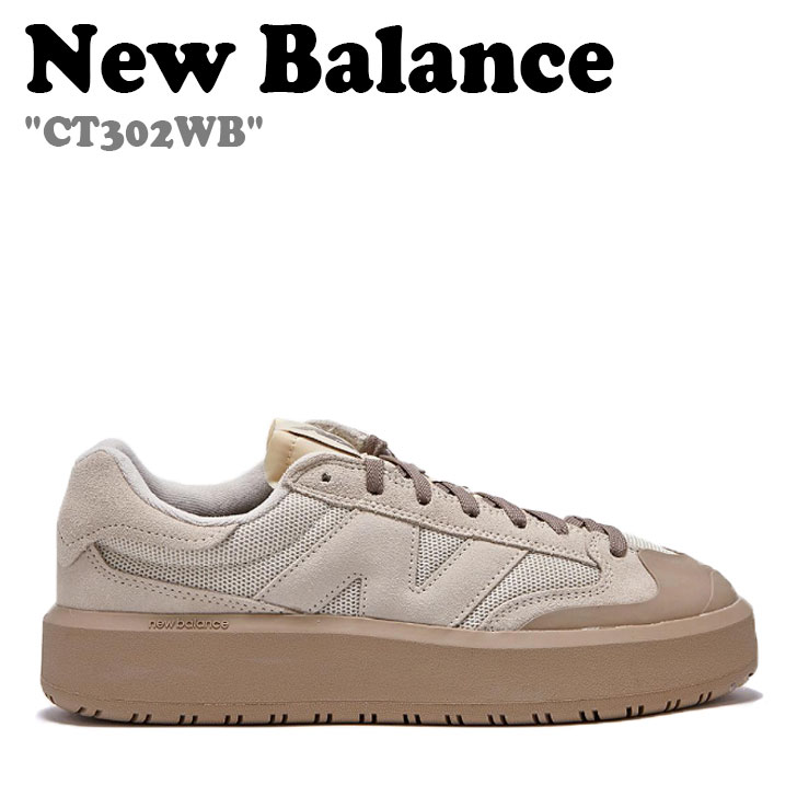ニューバランス 302 スニーカー NEW BALANCE メンズ レディース CT302 WB BEIGE ベージュ CT302WB NBPACS403A シューズ 【中古】未使用品