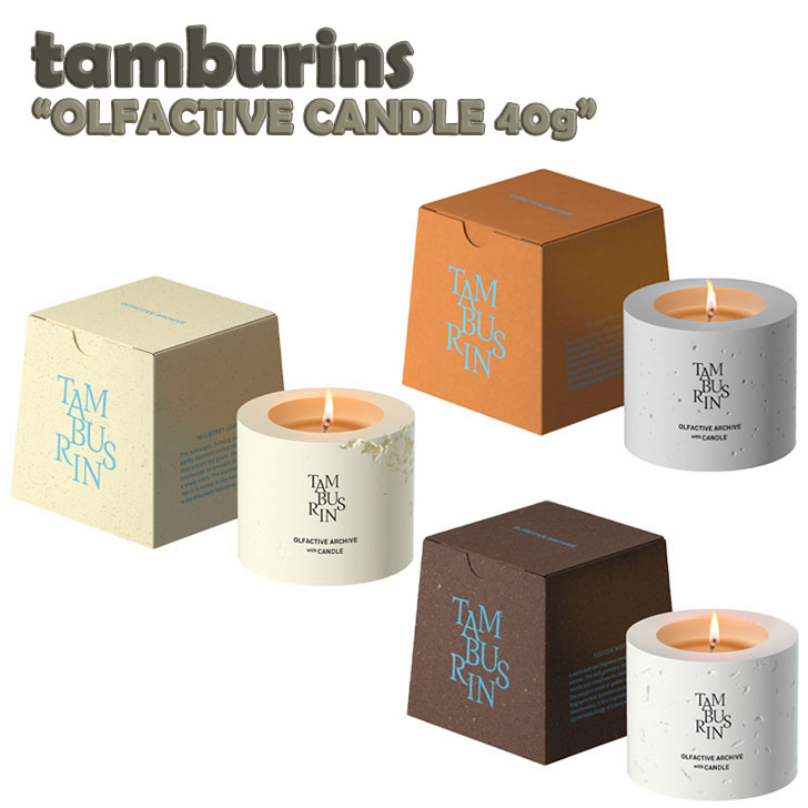 タンバリンズ キャンドル tamburins インテリア雑貨 OLFACTIVE CANDLE 40g オルファクティブ キャンドル 40グラム 3種類 韓国雑貨 インテリア小物 おしゃれ 香り付きキャンドル 1659319357/8316/9063 ACCのサムネイル