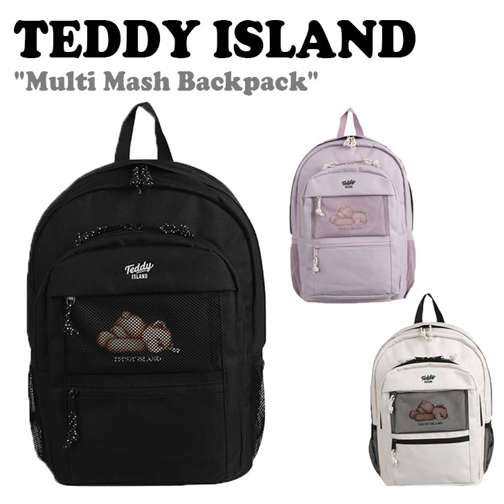 テディアイランド バッグパック TEDDY ISLAND メンズ レディース Multi Mash Backpack マルチ メッシュバックパック BLACK ブラック IVORY アイボリー LAVENDER ラベンダー 5000570389 バッグ 韓国のアイドルも愛用ブランド、TEDDY ISLAND(テディアイランド)。 韓国・ソウルで誕生し、可愛いテディベアがモチーフになっています。 サイズ :縦42cm 横31.5cm 幅15.5cm 素材 :ポリエステル 100% ※お客様のご覧になられますパソコン機器及びモニタの設定及び出力環境、 また撮影時の照明等で、実際の商品素材の色と相違する場合もありますのでご了承下さい。商品紹介 テディアイランド バッグパック TEDDY ISLAND メンズ レディース Multi Mash Backpack マルチ メッシュバックパック BLACK ブラック IVORY アイボリー LAVENDER ラベンダー 5000570389 バッグ 韓国のアイドルも愛用ブランド、TEDDY ISLAND(テディアイランド)。 韓国・ソウルで誕生し、可愛いテディベアがモチーフになっています。 サイズ :縦42cm 横31.5cm 幅15.5cm 素材 :ポリエステル 100% ※お客様のご覧になられますパソコン機器及びモニタの設定及び出力環境、 また撮影時の照明等で、実際の商品素材の色と相違する場合もありますのでご了承下さい。 商品仕様 商品名 テディアイランド バッグパック TEDDY ISLAND メンズ レディース Multi Mash Backpack マルチ メッシュバックパック BLACK ブラック IVORY アイボリー LAVENDER ラベンダー 5000570389 バッグ ブランド TEDDY ISLAND カラー BLACK/IVORY/LAVENDER 素材 ポリエステル 100% ※ご注意（ご購入の前に必ずご一読下さい。） ※ ・当ショップは、メーカー等の海外倉庫と共通在庫での販売を行なっており、お取り寄せに約7-14営業日（土日祝日を除く）お時間を頂く商品がございます。 そのためご購入後、ご指定頂きましたお日にちに間に合わせることができない場合もございます。 ・また、WEB上で「在庫あり」となっている商品につきましても、複数店舗で在庫を共有しているため「欠品」となってしまう場合がございます。 在庫切れ・発送遅れの場合、迅速にご連絡、返金手続きをさせて頂きます。 ご連絡はメールにて行っておりますので、予めご了承下さいませ。 当ショップからのメール受信確認をお願い致します。 （本サイトからメールが送信されます。ドメイン指定受信設定の際はご注意下さいませ。） ・北海道、沖縄県へのお届けにつきましては、送料無料対象商品の場合も 追加送料500円が必要となります。 ・まれに靴箱にダメージや走り書きなどがあることもございます。 多くの商品が海外輸入商品となるため日本販売のタグ等がついていない商品もございますが、全て正規品となっておりますのでご安心ください。 ・検品は十分に行っておりますが、万が一商品にダメージ等を発見しましたらすぐに当店までご連絡下さい。 （ご使用後の交換・返品等には、基本的に応じることが出来ませんのでご注意下さいませ。） また、こちらの商品はお取り寄せのためクレーム・返品には応じることが出来ませんので、こだわりのある方は事前にお問い合わせ下さい。 誠実、また迅速に対応させて頂きます。