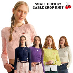 【即納カラー有/国内配送】キルシー ニット KIRSH 正規販売店 SMALL CHERRY CABLE CROP KNIT スモール チェリー ケーブル クロップニット IVORY アイボリー NAVY ネイビー SALMON サーモン PURPLE パープル LIME ライム KKRSCNT507M ウェア