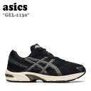 アシックス スニーカー asics レディース GEL-1130 ゲル1130 BLACK ブラック METROPOLIS メトロポリス 1201A255-002 112139305-002 シューズ