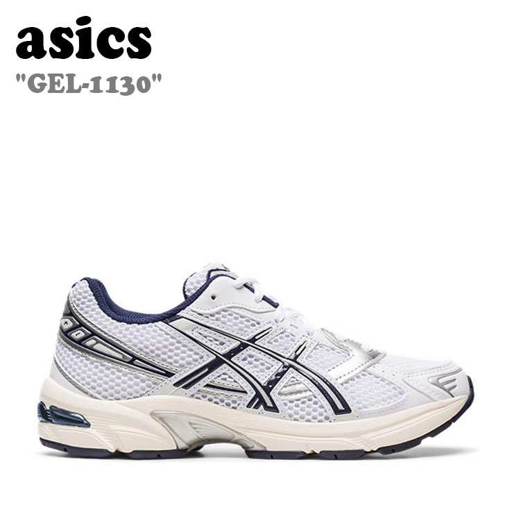 樂天商城 - アシックス スニーカー asics メンズ レディース GEL-1130 ゲル1130 WHITE ホワイト MIDNIGHT ミッドナイト 1202A164-110 112319320-110 シューズ