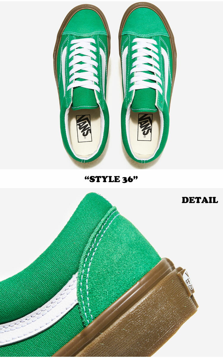 バンズ スニーカー VANS メンズ レディース STYLE 36 スタイル 36 GUM GREEN ガム グリーン VN0A54F6GRN シューズ 【中古】未使用品
