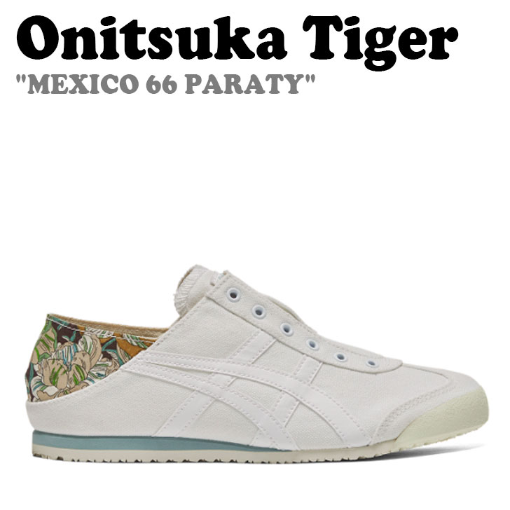 オニツカタイガー スニーカー Onitsuka Tiger メンズ レディース MEXICO 66 PARATY メキシコ 66 パラティ WHITE ホワイト GOLDEN GLOW ゴールデン グロウ 1183C085.100 シューズ