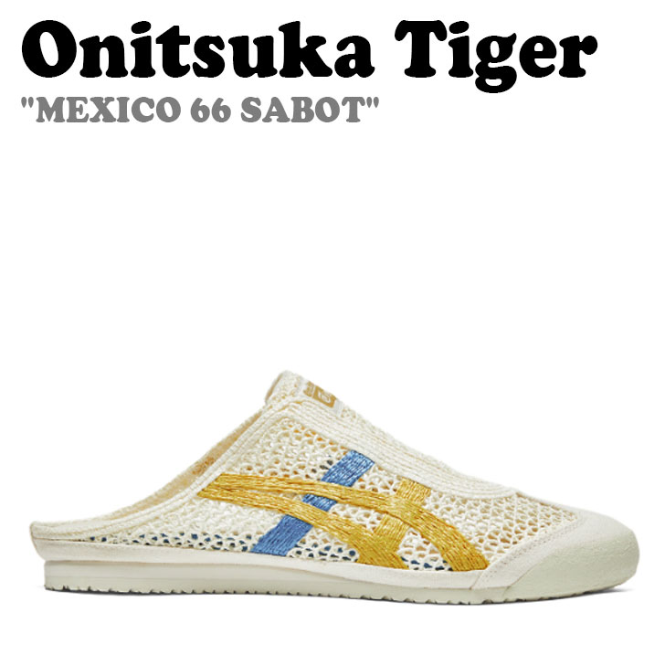 IjcJ^CK[ T_ Onitsuka Tiger Y fB[X MEXICO 66 SABOT LVR 66 T{ CREAM N[ MUSTARD }X^[h 1183C123-104 V[Y
