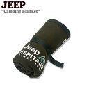 ジープ ブランケット JEEP メンズ レディース Camping Blanket キャンピングブランケット レジャー アウトドア 持ち運び キャンプ KHAKI カーキ JN5GXU001KH ACC