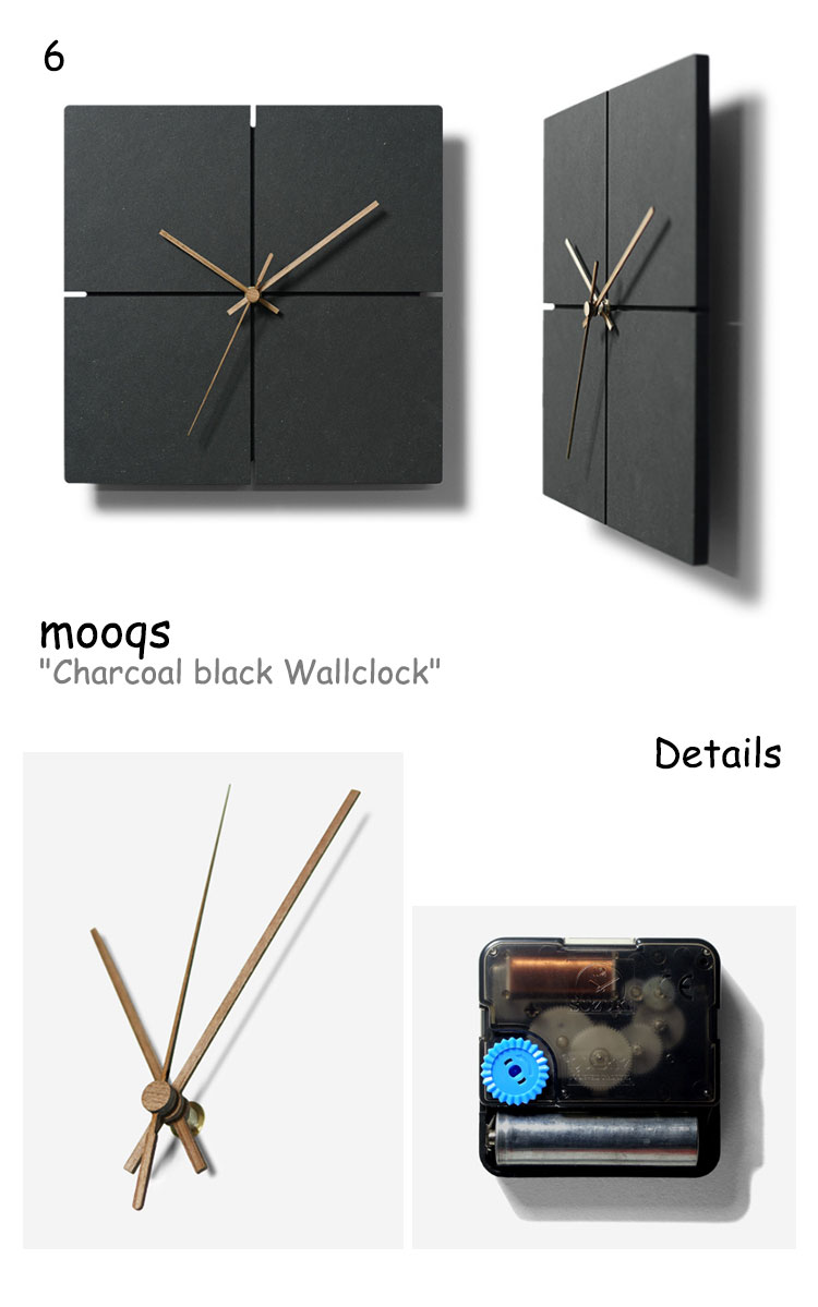 ムクス 壁掛け時計 Charcoal black Wallclock 4/5/6 チャコール ブラック ウォール クロック ノイズレス CHARCOAL BLACK 韓国雑貨 1539959/1539958/1539957 ACC [3]