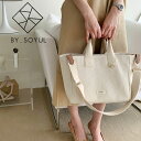 バイソユル トートバック BY.SOYUL 正規販売店 レディース Canvas Modern Bag キャンバス モダンバック WHITE ホワイト マザーバッグ オフィスバッグ バック