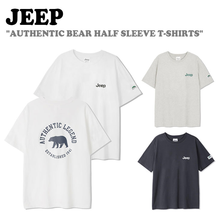 ジープ 半袖Tシャツ Jeep メンズ レディース AUTHENTIC BEAR HALF SLEEVE T-SHIRTS オーセンティック ベア ハーフスリーブ Tシャツ WHITE ホワイト MELANGE IVORY メランジ アイボリー DARK GREY ダーク グレー JO6TSU206 半袖 ウェア 1941年にアメリカで誕生し日本でも根強いファンの多いJEEPのアパレルラインより「AUTHENTIC BEAR HALF SLEEVE T-SHIRTS」が登場。 合わせやすいカラーと背中のビッグプリントがポイントです。 素材：コットン100％ ※お客様のご覧になられますパソコン機器及びモニタの設定及び出力環境、 また撮影時の照明等で、実際の商品素材の色と相違する場合もありますのでご了承下さい。商品紹介 ジープ 半袖Tシャツ Jeep メンズ レディース AUTHENTIC BEAR HALF SLEEVE T-SHIRTS オーセンティック ベア ハーフスリーブ Tシャツ WHITE ホワイト MELANGE IVORY メランジ アイボリー DARK GREY ダーク グレー JO6TSU206 半袖 ウェア 1941年にアメリカで誕生し日本でも根強いファンの多いJEEPのアパレルラインより「AUTHENTIC BEAR HALF SLEEVE T-SHIRTS」が登場。 合わせやすいカラーと背中のビッグプリントがポイントです。 素材：コットン100％ ※お客様のご覧になられますパソコン機器及びモニタの設定及び出力環境、 また撮影時の照明等で、実際の商品素材の色と相違する場合もありますのでご了承下さい。 商品仕様 商品名 ジープ 半袖Tシャツ Jeep メンズ レディース AUTHENTIC BEAR HALF SLEEVE T-SHIRTS オーセンティック ベア ハーフスリーブ Tシャツ WHITE ホワイト MELANGE IVORY メランジ アイボリー DARK GREY ダーク グレー JO6TSU206 半袖 ウェア ブランド Jeep カラー WHITE/MELANGE IVORY/DARK GREY 素材 コットン100％ ※ご注意（ご購入の前に必ずご一読下さい。） ※ ・当ショップは、メーカー等の海外倉庫と共通在庫での販売を行なっており、お取り寄せに約7-14営業日（土日祝日を除く）お時間を頂く商品がございます。 そのためご購入後、ご指定頂きましたお日にちに間に合わせることができない場合もございます。 ・また、WEB上で「在庫あり」となっている商品につきましても、複数店舗で在庫を共有しているため「欠品」となってしまう場合がございます。 在庫切れ・発送遅れの場合、迅速にご連絡、返金手続きをさせて頂きます。 ご連絡はメールにて行っておりますので、予めご了承下さいませ。 当ショップからのメール受信確認をお願い致します。 （本サイトからメールが送信されます。ドメイン指定受信設定の際はご注意下さいませ。） ・北海道、沖縄県へのお届けにつきましては、送料無料対象商品の場合も 追加送料500円が必要となります。 ・まれに靴箱にダメージや走り書きなどがあることもございます。 多くの商品が海外輸入商品となるため日本販売のタグ等がついていない商品もございますが、全て正規品となっておりますのでご安心ください。 ・検品は十分に行っておりますが、万が一商品にダメージ等を発見しましたらすぐに当店までご連絡下さい。 （ご使用後の交換・返品等には、基本的に応じることが出来ませんのでご注意下さいませ。） また、こちらの商品はお取り寄せのためクレーム・返品には応じることが出来ませんので、こだわりのある方は事前にお問い合わせ下さい。 誠実、また迅速に対応させて頂きます。