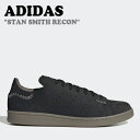 アディダス スニーカー adidas メンズ レディース STAN SMITH RECON スタン スミス リコン Core Black コア ブラック Sim...