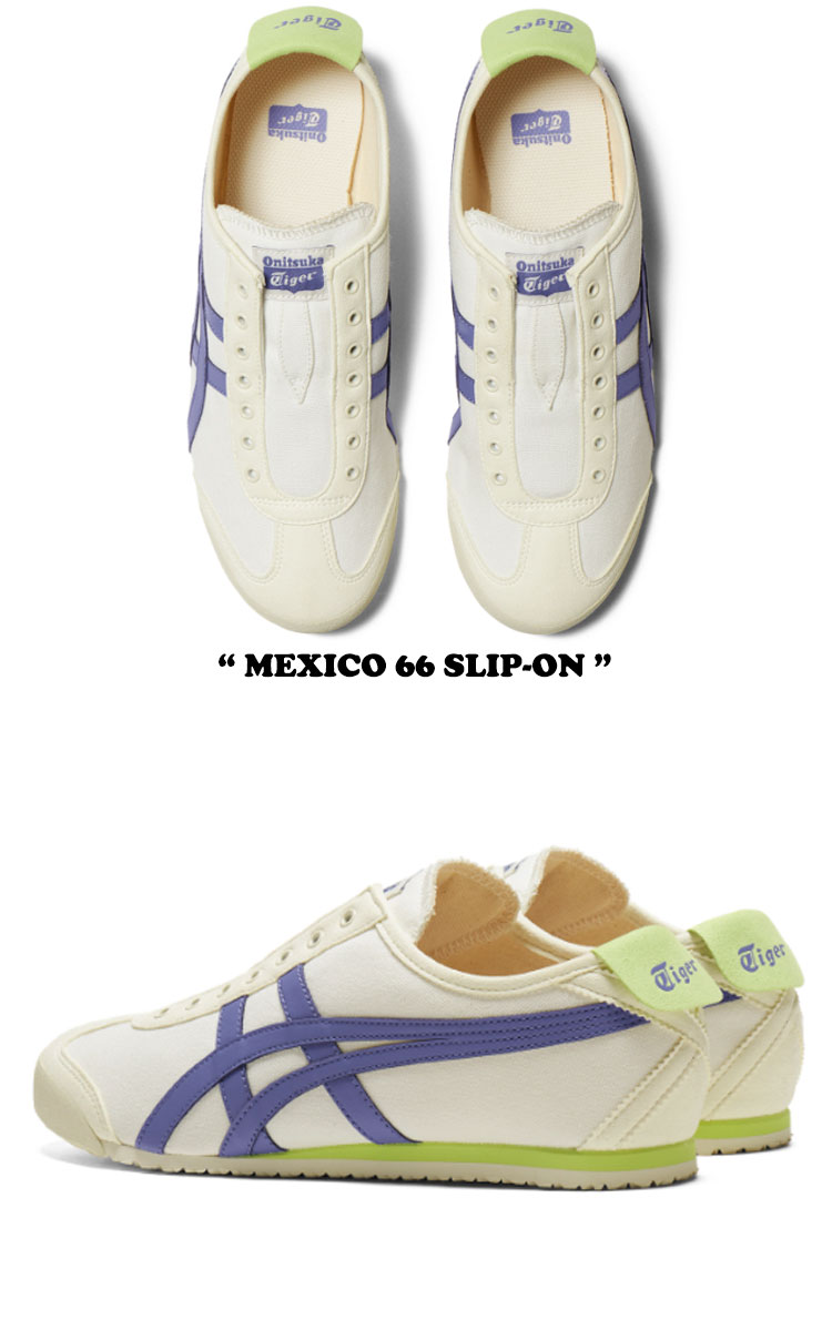 オニツカタイガー スニーカー Onitsuka Tiger メンズ レディーズ MEXICO 66 SLIP-ON メキシコ66 スリッポン ULTRAMARINE BLUE ウルトラマリン ブルー 1183A360-118 シューズ