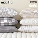 マティラ 枕カバー maatila 正規販売店 DAILY PREMIUM PILLOW COVER デイリー プレミアム ピローカバー Andrew アンドリュー Brooklyn ブルックリン Robert ロバート Leo レオ 50×70 韓国雑貨 301164133 ACC