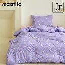 マティラ 布団パッドセット maatila 正規販売店 DEAR FRIEND HIGH DENSITY PURE COTTON KIDS BED COMFORTER ディア フレンド ハイ デンシティ ピュア コットン キッズ ベッド コンフォーター ジュニア ジュニア布団 Jr布団 Sweet Candy スイート キャンデー 22kids56 ACC 韓国国内生産に拘り、質の高い眠りを追求した寝具やファブリック製品を取り扱う韓国ブランド、maatila（マティラ）。 ほこりの発生しにくい素材で毎日快適で、綿毛のような柔らかい肌触りで子供たちにも安心してお使いいただけます。 生地のパターンがキュートで、子供たちが喜びます！ ※ SIZE ※ 中綿掛け布団ー : 縦130cm x 横170cm 枕カバー : 縦40cm x 横60cm 敷きパッド : 縦110cm x 横200cm 構成：中綿掛け布団、枕カバー、敷きパッド 素材 : コットン 100％ ※お客様のご覧になられますパソコン機器及びモニタの設定及び出力環境、 また撮影時の照明等で、実際の商品素材の色と相違する場合もありますのでご了承下さい。商品紹介 マティラ 布団パッドセット maatila 正規販売店 DEAR FRIEND HIGH DENSITY PURE COTTON KIDS BED COMFORTER ディア フレンド ハイ デンシティ ピュア コットン キッズ ベッド コンフォーター ジュニア ジュニア布団 Jr布団 Sweet Candy スイート キャンデー 22kids56 ACC 韓国国内生産に拘り、質の高い眠りを追求した寝具やファブリック製品を取り扱う韓国ブランド、maatila（マティラ）。 ほこりの発生しにくい素材で毎日快適で、綿毛のような柔らかい肌触りで子供たちにも安心してお使いいただけます。 生地のパターンがキュートで、子供たちが喜びます！ ※ SIZE ※ 中綿掛け布団ー : 縦130cm x 横170cm 枕カバー : 縦40cm x 横60cm 敷きパッド : 縦110cm x 横200cm 構成：中綿掛け布団、枕カバー、敷きパッド 素材 : コットン 100％ ※お客様のご覧になられますパソコン機器及びモニタの設定及び出力環境、 また撮影時の照明等で、実際の商品素材の色と相違する場合もありますのでご了承下さい。 商品仕様 商品名 マティラ 布団パッドセット maatila 正規販売店 DEAR FRIEND HIGH DENSITY PURE COTTON KIDS BED COMFORTER ディア フレンド ハイ デンシティ ピュア コットン キッズ ベッド コンフォーター ジュニア ジュニア布団 Jr布団 Sweet Candy スイート キャンデー 22kids56 ACC ブランド maatila 対象年齢 ジュニア 素材 コットン 100％ ※ご注意（ご購入の前に必ずご一読下さい。） ※ ・当ショップは、メーカー等の海外倉庫と共通在庫での販売を行なっており、お取り寄せに約7-14営業日（土日祝日を除く）お時間を頂く商品がございます。 そのためご購入後、ご指定頂きましたお日にちに間に合わせることができない場合もございます。 ・また、WEB上で「在庫あり」となっている商品につきましても、複数店舗で在庫を共有しているため「欠品」となってしまう場合がございます。 在庫切れ・発送遅れの場合、迅速にご連絡、返金手続きをさせて頂きます。 ご連絡はメールにて行っておりますので、予めご了承下さいませ。 当ショップからのメール受信確認をお願い致します。 （本サイトからメールが送信されます。ドメイン指定受信設定の際はご注意下さいませ。） ・まれに靴箱にダメージや走り書きなどがあることもございます。 多くの商品が海外輸入商品となるため日本販売のタグ等がついていない商品もございますが、全て正規品となっておりますのでご安心ください。 ・検品は十分に行っておりますが、万が一商品にダメージ等を発見しましたらすぐに当店までご連絡下さい。 （ご使用後の交換・返品等には、基本的に応じることが出来ませんのでご注意下さいませ。） また、こちらの商品はお取り寄せのためクレーム・返品には応じることが出来ませんので、こだわりのある方は事前にお問い合わせ下さい。 誠実、また迅速に対応させて頂きます。