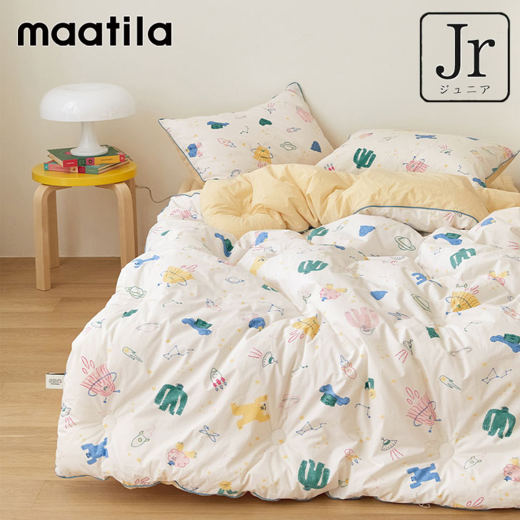 マティラ 布団パッドセット maatila 正規販売店 DEAR FRIEND HIGH DENSITY PURE COTTON KIDS BED COMFORTER ディア フレンド ハイ デンシティ ピュア コットン キッズ ベッド コンフォーター ジュニア ジュニア布団 Jr布団 Monster モンスター 23kids04 ACC