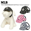 エムエルビー ペット用 帽子 MLB PET MONOGRAM CAP New York Yankees ペット モノグラム キャップ ニューヨーク ヤンキース BLACK ブラック D.PINK D.ピンク NAVY ネイビー 7APECM114-50BKS/PKD 72PEC2111-50N ACC