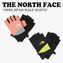ノースフェイス グローブ THE NORTH FACE メンズ レディース COOL SPAN HALF GLOVE クール スパン ハーフグローブ BLACK...