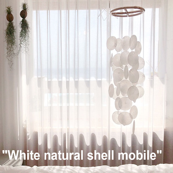 貝モビール White natural shell mobile ホワイト ナチュラル シェル モビール DIYキッド diy set WHITE 天然シェル 貝がら インテリア雑貨 韓国雑貨 4961940980 ACC