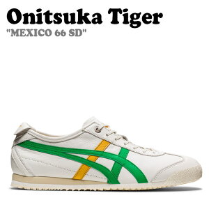 オニツカタイガー スニーカー Onitsuka Tiger メンズ レディース MEXICO 66 SD メキシコ 66 SD CREAM クリーム CILANTRO シラントロ 1183A872-107 シューズ