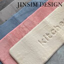 upsuke㤨֥󥷥ǥ 饰 JINSIM DESIGN Ź Healing Memory Foam Kitchen Mat Rug ҡ ꡼ ե å ޥå 饰 6 ڹ񥤥ƥꥢ ƥꥢ ڹ񻨲 ƥꥢ饰 ڹ饰 479882801 ACCפβǤʤ7,990ߤˤʤޤ