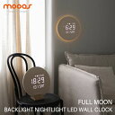 【即納/国内発送】ムアス 置き掛け兼用時計 mooas 正規販売店 FULL MOON BACKLIGHT NIGHTLIGHT LED WALL CLOCK フルムーン バックライト ナイトライト LED 掛け時計 壁掛け時計 置き時計 円形 MC-L6 ACC