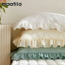 マティラ 枕カバー maatila 正規販売店 Summer Waltz Snow Seersucker Frill Pillow Cover サマー ワルツ スノー シアサッカー フリル ピローカバー Sheer White シアホワイト Freesia Cream フリージアクリーム Rain Forest レーンフォレスト 23bd155 ACC