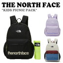 ノースフェイス バックパック THE NORTH FACE 男の子 女の子 KIDS PICNIC PACK キッズ ピクニック パック BLACK ブラック PASTEL_LILAC パステル ライラック CREAM クリーム NM2DP52R/S/T バッグ