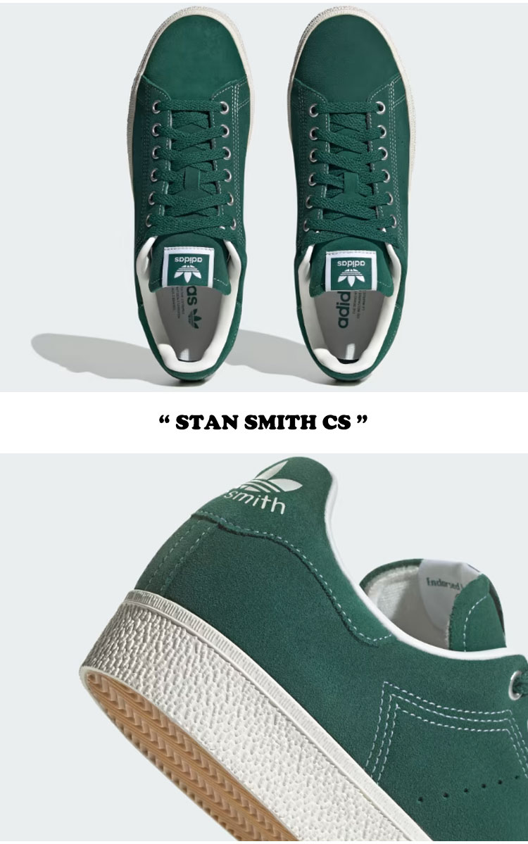 アディダス スニーカー adidas メンズ レディース STAN SMITH CS スタンスミス cs GREEN グリーン WHITE ホワイト ID2045 シューズ 【中古】未使用品