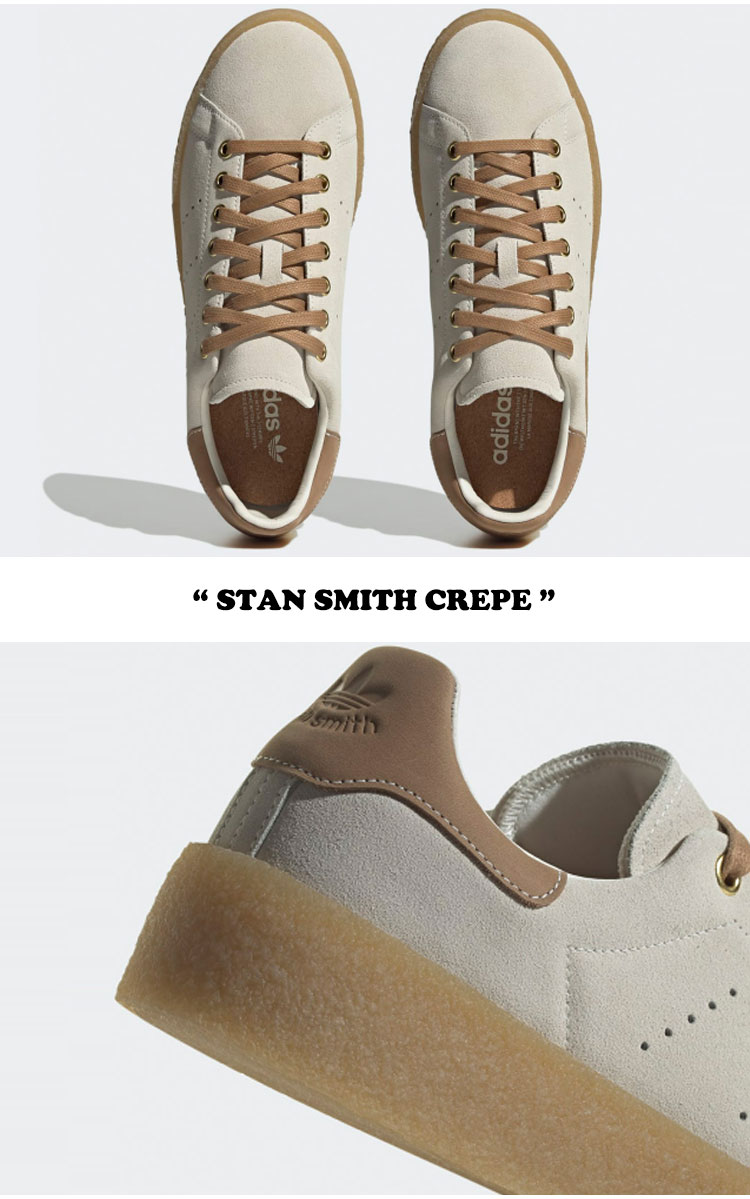 アディダス スニーカー adidas メンズ レディース STAN SMITH CREPE スタンスミス クレープ OFF WHITE オフ ホワイト CARD BOARD カードボード ID7711 シューズ【中古】未使用品