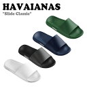 ハワイアナス サンダル HAVAIANAS メンズ レディース Slide Classic スライド クラシック INDIGO BLUE インディゴブルー BLACK ブラック WHITE ホワイト AMAZONIA アマゾニア 41472580090/0001/0089/2619 シューズ 日本でも大人気のブラジル発ビーチサンダルブランド、HAVAIANAS（ハワイアナス）。 余暇とリラックスに最適なシンプルで理想的なデザインのスライド。 ハワイアンゴムを使用し人間工学的なアーチ型シルエットで履き心地が良く、米粒模様が刻まれたシグネチャーソールが特徴です。 丈夫で耐水性があり、お手入れも楽々です。 ※お客様のご覧になられますパソコン機器及びモニタの設定及び出力環境、 また撮影時の照明等で、実際の商品素材の色と相違する場合もありますのでご了承下さい。商品紹介 ハワイアナス サンダル HAVAIANAS メンズ レディース Slide Classic スライド クラシック INDIGO BLUE インディゴブルー BLACK ブラック WHITE ホワイト AMAZONIA アマゾニア 41472580090/0001/0089/2619 シューズ 日本でも大人気のブラジル発ビーチサンダルブランド、HAVAIANAS（ハワイアナス）。 余暇とリラックスに最適なシンプルで理想的なデザインのスライド。 ハワイアンゴムを使用し人間工学的なアーチ型シルエットで履き心地が良く、米粒模様が刻まれたシグネチャーソールが特徴です。 丈夫で耐水性があり、お手入れも楽々です。 ※お客様のご覧になられますパソコン機器及びモニタの設定及び出力環境、 また撮影時の照明等で、実際の商品素材の色と相違する場合もありますのでご了承下さい。 商品仕様 商品名 ハワイアナス サンダル HAVAIANAS メンズ レディース Slide Classic スライド クラシック INDIGO BLUE インディゴブルー BLACK ブラック WHITE ホワイト AMAZONIA アマゾニア 41472580090/0001/0089/2619 シューズ ブランド havaianas カラー INDIGO BLUE/BLACK/WHITE/AMAZONIA 素材 合成PVC、RUBBER ※ご注意（ご購入の前に必ずご一読下さい。） ※ ・当ショップは、メーカー等の海外倉庫と共通在庫での販売を行なっており、お取り寄せに約7-14営業日（土日祝日を除く）お時間を頂く商品がございます。 そのためご購入後、ご指定頂きましたお日にちに間に合わせることができない場合もございます。 ・また、WEB上で「在庫あり」となっている商品につきましても、複数店舗で在庫を共有しているため「欠品」となってしまう場合がございます。 在庫切れ・発送遅れの場合、迅速にご連絡、返金手続きをさせて頂きます。 ご連絡はメールにて行っておりますので、予めご了承下さいませ。 当ショップからのメール受信確認をお願い致します。 （本サイトからメールが送信されます。ドメイン指定受信設定の際はご注意下さいませ。） ・北海道、沖縄県へのお届けにつきましては、送料無料対象商品の場合も 追加送料500円が必要となります。 ・まれに靴箱にダメージや走り書きなどがあることもございます。 多くの商品が海外輸入商品となるため日本販売のタグ等がついていない商品もございますが、全て正規品となっておりますのでご安心ください。 ・検品は十分に行っておりますが、万が一商品にダメージ等を発見しましたらすぐに当店までご連絡下さい。 （ご使用後の交換・返品等には、基本的に応じることが出来ませんのでご注意下さいませ。） また、こちらの商品はお取り寄せのためクレーム・返品には応じることが出来ませんので、こだわりのある方は事前にお問い合わせ下さい。 誠実、また迅速に対応させて頂きます。