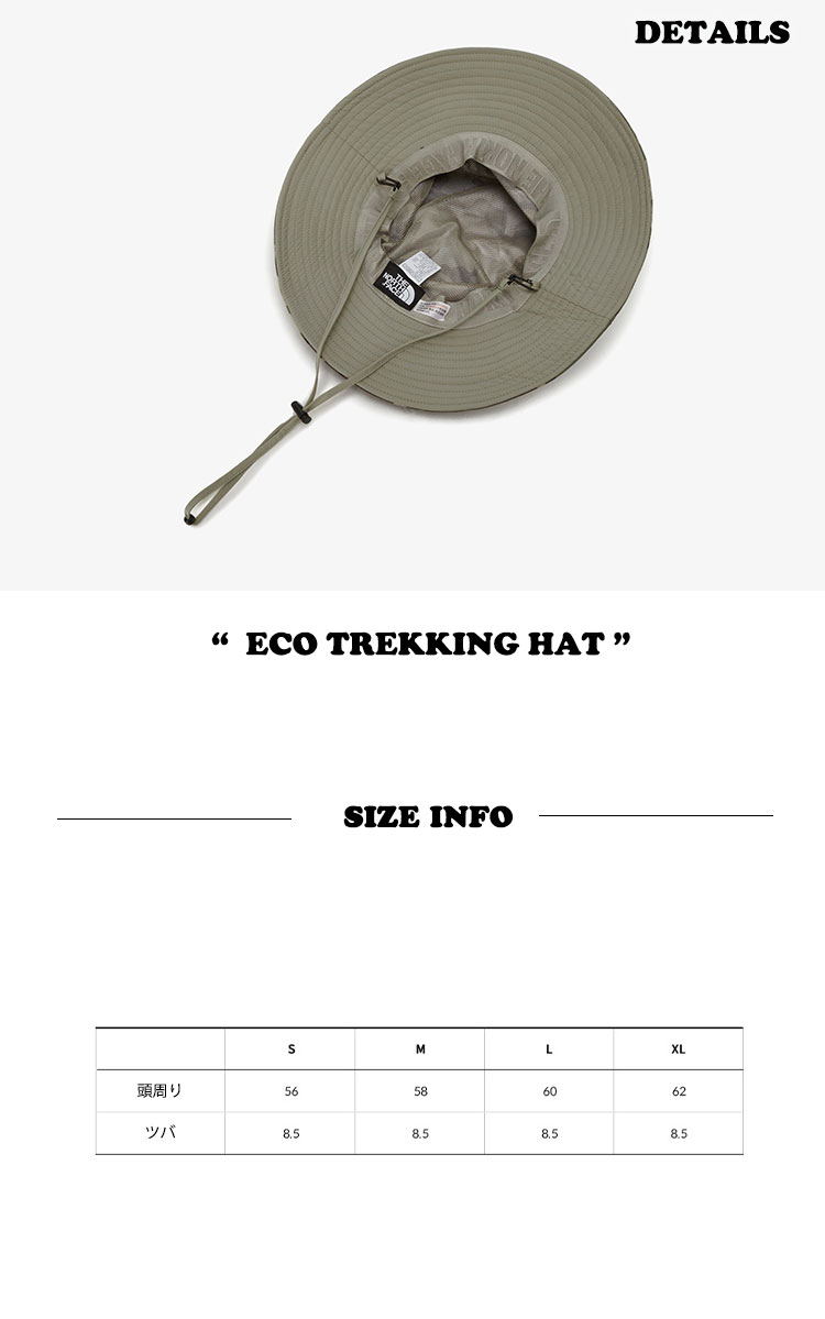 ノースフェイス 韓国 バケットハット THE NORTH FACE メンズ レディース ECO TREKKING HAT エコ トレッキング ハット BLACK ブラック KHAKI カーキ NE3HP51A/B ACC【中古】未使用品