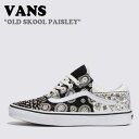 バンズ スニーカー VANS メンズ レディース OLD SKOOL SPLIT オールド スクール スプリット PAISLEY ペイズリー VN0009QHC...