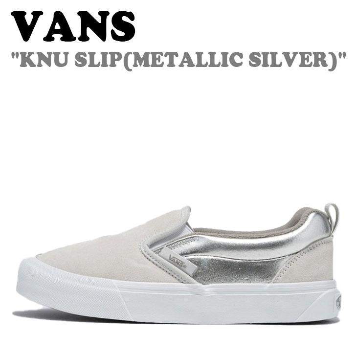 バンズ スニーカー VANS レディース KNU SLIP ニュー スリップ METALLIC SILVER メタリック シルバー TRUE WHITE トゥルーホワイト VN0009QDX1K シューズ【中古】未使用品