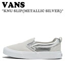 oY Xj[J[ VANS fB[X KNU SLIP j[ Xbv METALLIC SILVER ^bN Vo[ TRUE WHITE gD[zCg VN0009QDX1K V[YyÁzgpi