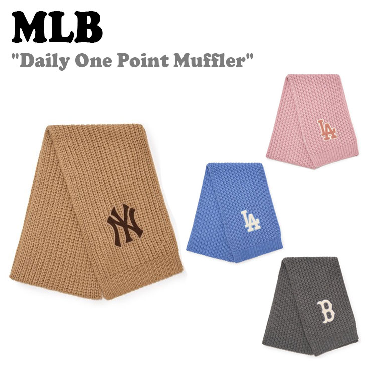 エムエルビー 韓国 マフラー MLB メンズ レディース DAILY ONE POINT MUFFLER デイリー ワン ポイント マフラー PEACH ピーチ LIGHT SKY BLUE ライトスカイブルー MELANGE GREY メランジグレー DARK SAND ダークサンド 3AMF00036-07PCS/07SBL/43MGS/50SAD ACC