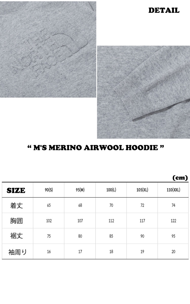 ノースフェイス パーカー THE NORTH FACE M'S MERINO AIRWOOL HOODIE メンズメリノ エアー ウール フーディー LIGHT_GRAY ライトグレー NM5PP57A ウェア 【中古】未使用品