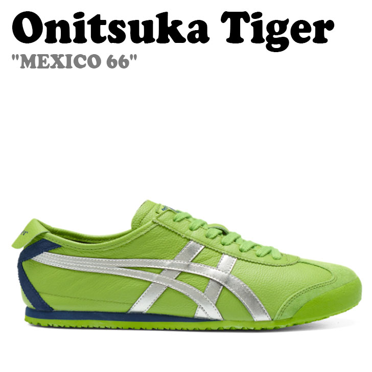 Rakuten - オニツカタイガー スニーカー Onitsuka Tiger メンズ レディース MEXICO 66 メキシコ メキシコ66 GARDEN GREEN PURE SILVER ガーデン グリーン ピュア シルバー 1183A201-305 シューズ