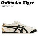 オニツカタイガー オニツカタイガー スニーカー Onitsuka Tiger メンズ レディース MEXICO 66 メキシコ メキシコ66 CREAM BLACK クリーム ブラック 1183B493-100 シューズ