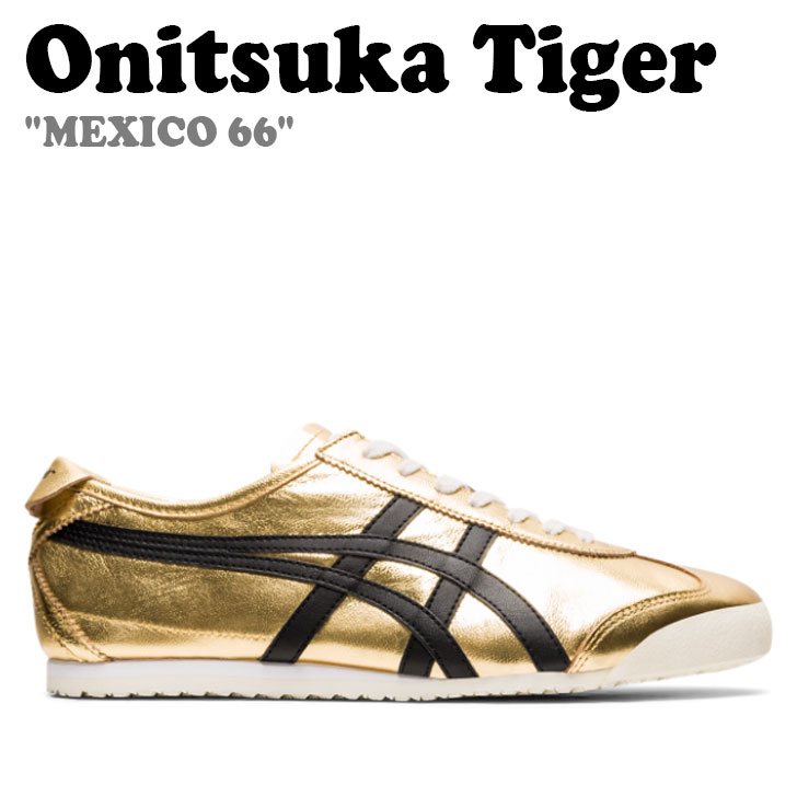 Rakuten - オニツカタイガー スニーカー Onitsuka Tiger メンズ レディース MEXICO 66 メキシコ メキシコ66 PURE GOLD BLACK ピュア ゴールド ブラック 1183B566-200 シューズ