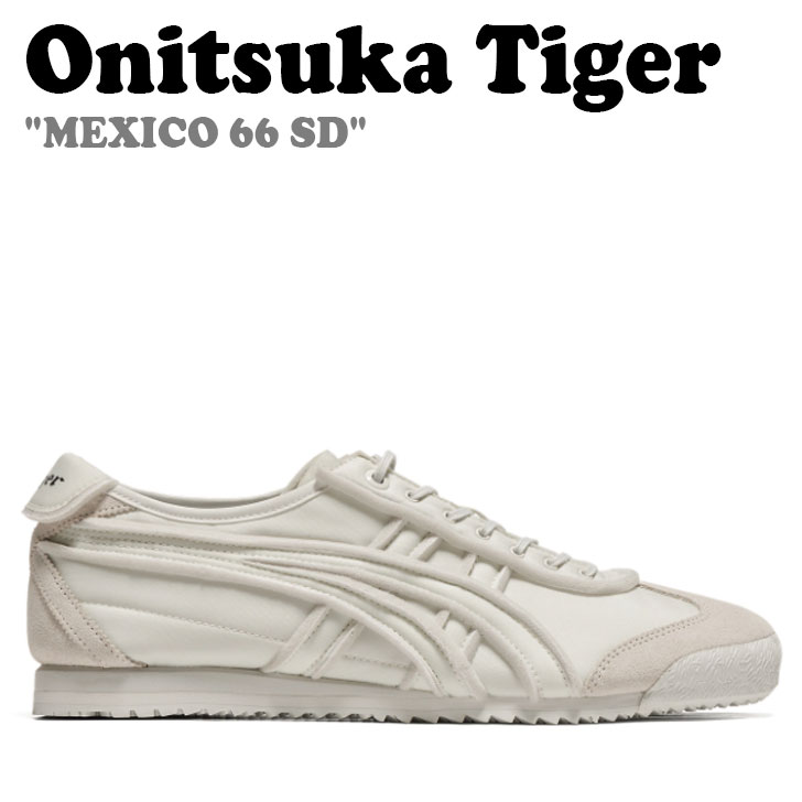 オニツカタイガー スニーカー Onitsuka Tiger メンズ レディース MEXICO 66 SD メキシコ メキシコ66 WHITE ホワイト 1183C115-100 シューズ