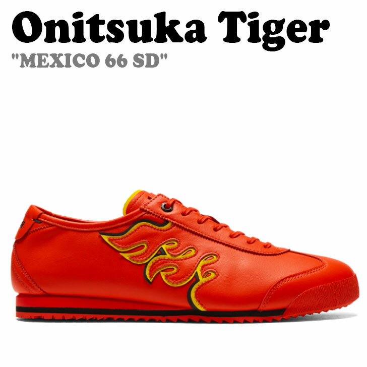 オニツカタイガー スニーカー Onitsuka Tiger メンズ レディース MEXICO 66 SD メキシコ メキシコ66 FIERY RED BLACK ファイヤリー レ..