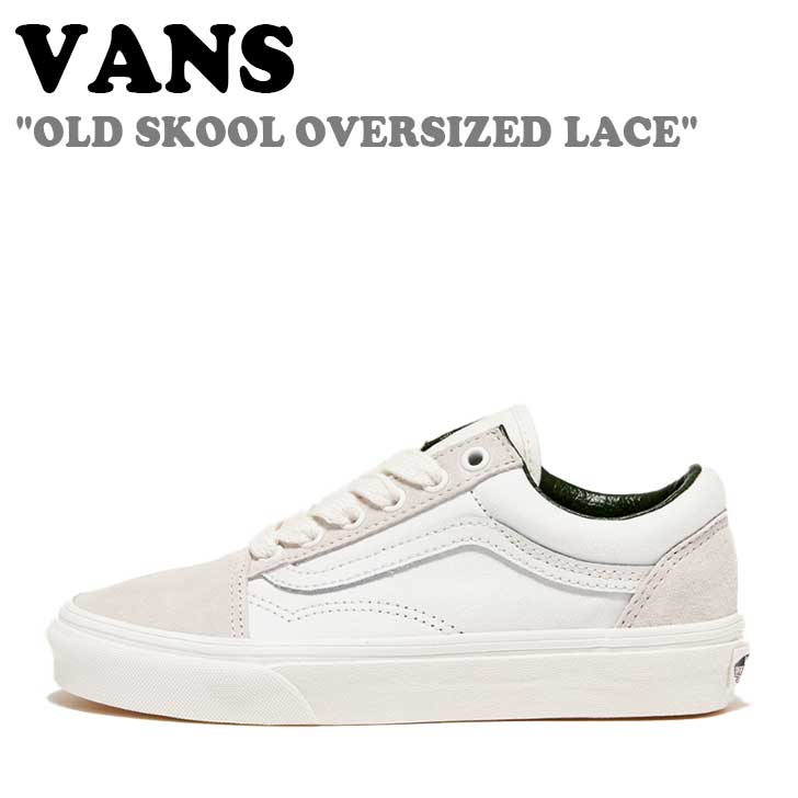 バンズ スニーカー VANS メンズ レディース OLD SKOOL オールドスクール OVERSIZED LACE WHITE オーバーサイズ レース ホワイト GREEN グリーン VN0007NTWGR シューズ【中古】未使用品