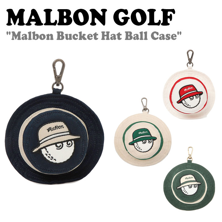 マルボン ゴルフ ボール ケース MALBON GOLF Malbon Bucket Hat Ball Case マルボンバケットハット ボール ケース 全4色 M4143PAC71 ACC