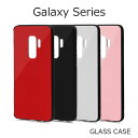 Galaxy S9 ケース Galaxy S9+ ケース Galaxy S8+ ガラスケース バンパー 強化ガラス 背面 カバー ガラス GLASS SC-02K SCV38 SC-03K SCV39 SC-03J SCV35