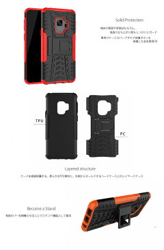 GalaxyS9 ケース GalaxyS9+ ケース ギャラクシーS9 ケース ギャラクシーS9+ ケース カバー SC02K SCV38 SC03K SCV39