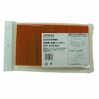 EP-A5000 üե륿 ѥե륿 EP-A5000Ѳüե륿 Ωü EP-A5000Ѳüե륿 Air purifier humidifier Filter EPA5000