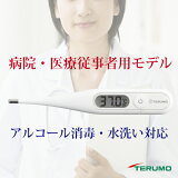 ̵β ƥ TERUMO Żβ ET-P265WT ±ڤӰŽԥǥʤΤǥ륳Ǥˤб ±ǻѤƤTERUMO֥ɤβסŹϼΤĤƤ¿ιٴŵŹ͹ء