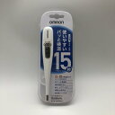 オムロン 体温計【大音量 スピード検温 大きな文字 電池交換可】OMRON 電子体温計 けんおんくん 15秒 予測 実測 脇 わき下 MC687 オムロンヘルスケア 予測検温 ワキ下用 熱 計測 風邪